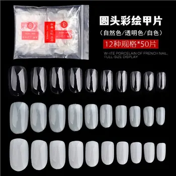

600pcs Seamless Short Long Full False Nails French Nail Art Tips Finger Salon
