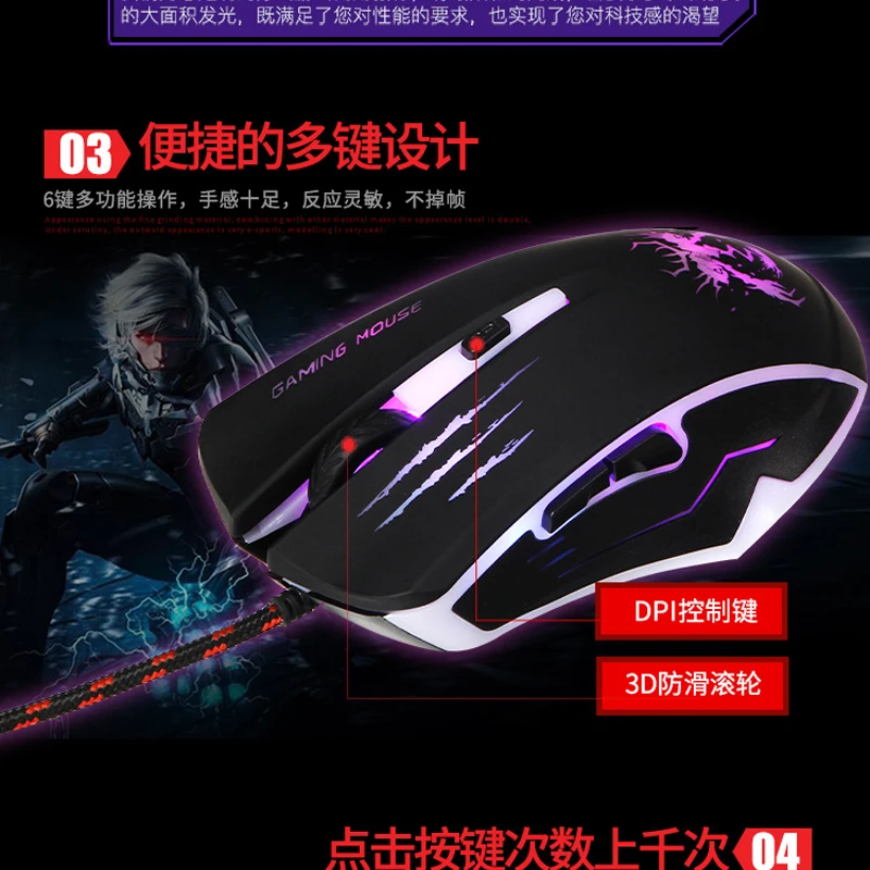SNIGIR M9 gaming mouse (12)