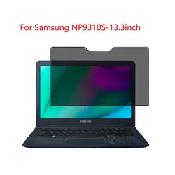 Для samsung NP9310S-13.3inch Защитное стекло для сохранения личной информации конфиденциальности Анти-Blu-ray эффективная защита зрения