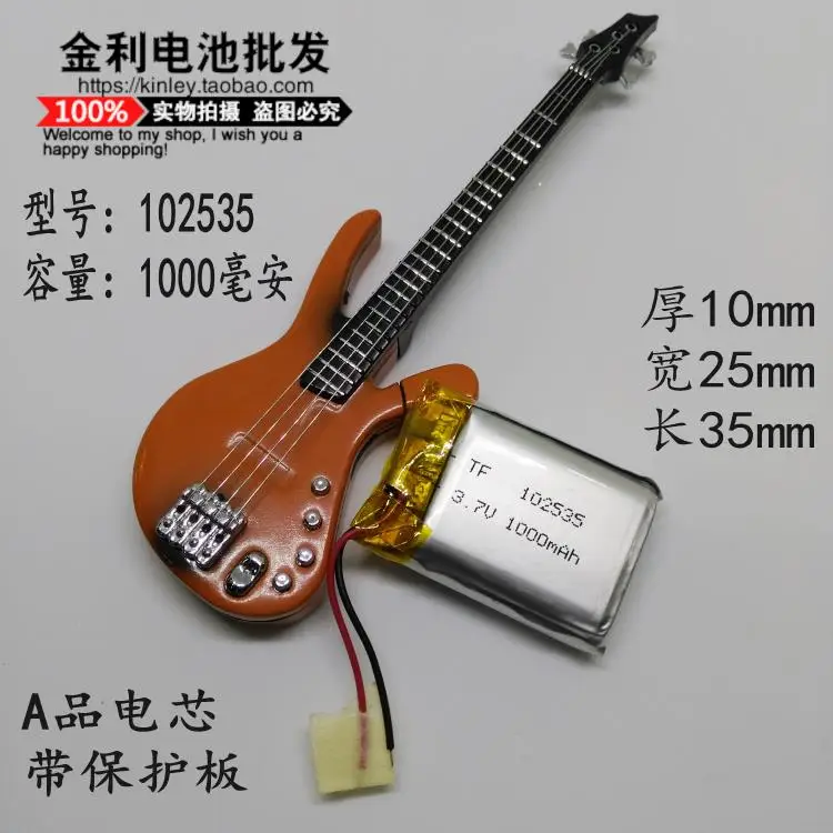 3.7V polymer lithium battery, 102535 wireless Bluetooth plug in speaker, 1000mAh large capacity 