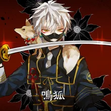 S0413 онлайн-игра TOUKEN RANBU UCHIGATANA NAKIGITSUNE FOX FIRE NIHONTOU SWORD W/черные ножны 41"