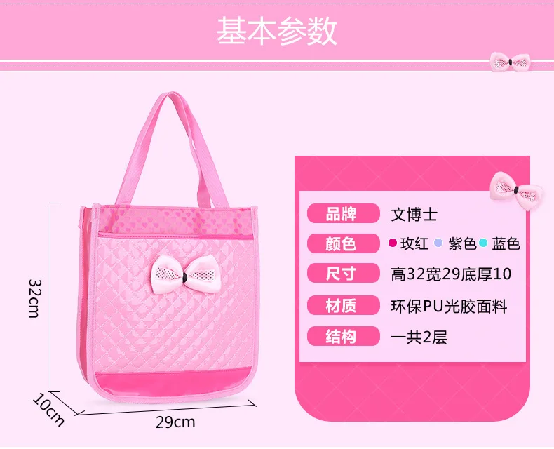 Mochila Meninas Mochila crianças Mochila sac enfant