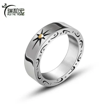 

Vintage Business Titanium Steel Ring Simple Sun Shape Polishing Rings for Men Fashion Jewelry Size 7-12