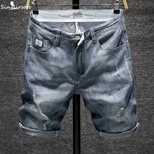 SINAIRSOFT Men's Denim Shorts Cotton Loose Casual Shorts Korean Version Of Slim Korean Summer Fashion Hole Trend Wild