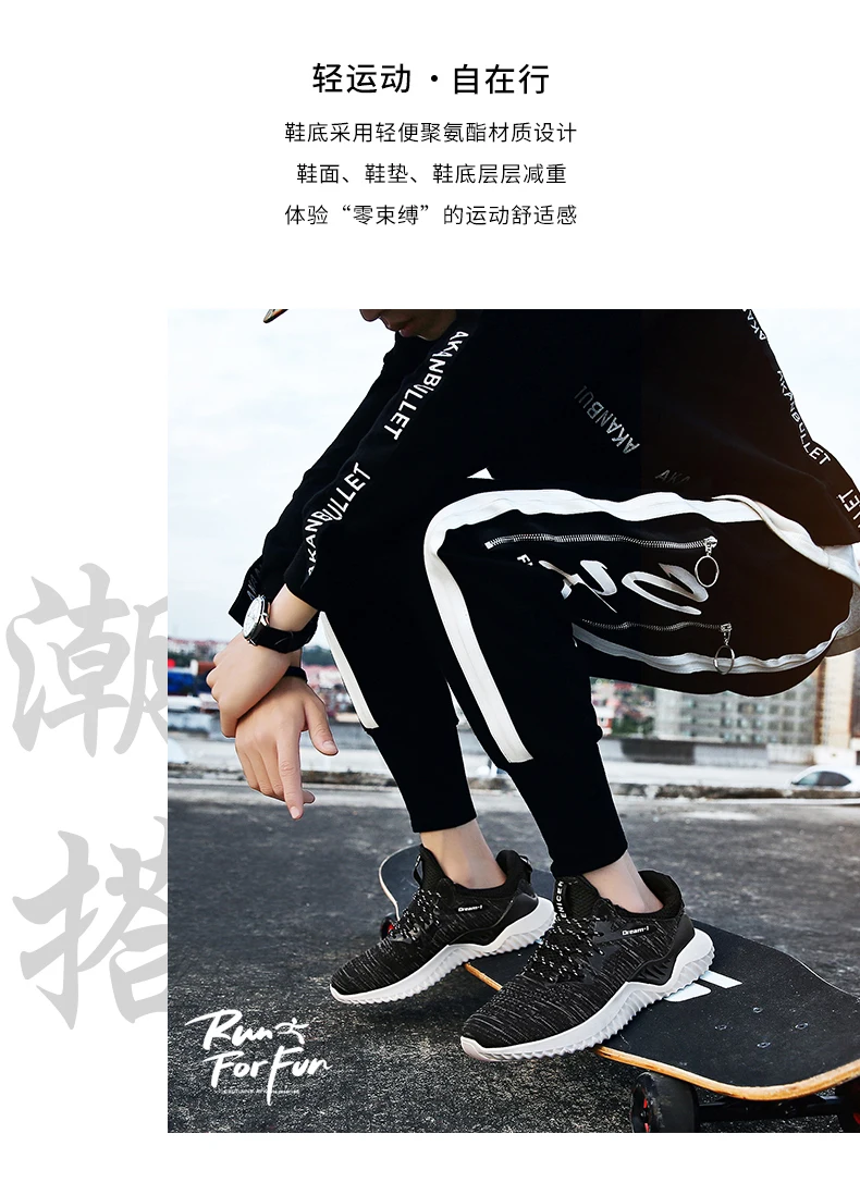 Мужские Роскошные брендовые кроссовки, удобные спортивные уличные кроссовки, мужская спортивная дышащая обувь, zapatillas, для прогулок и бега