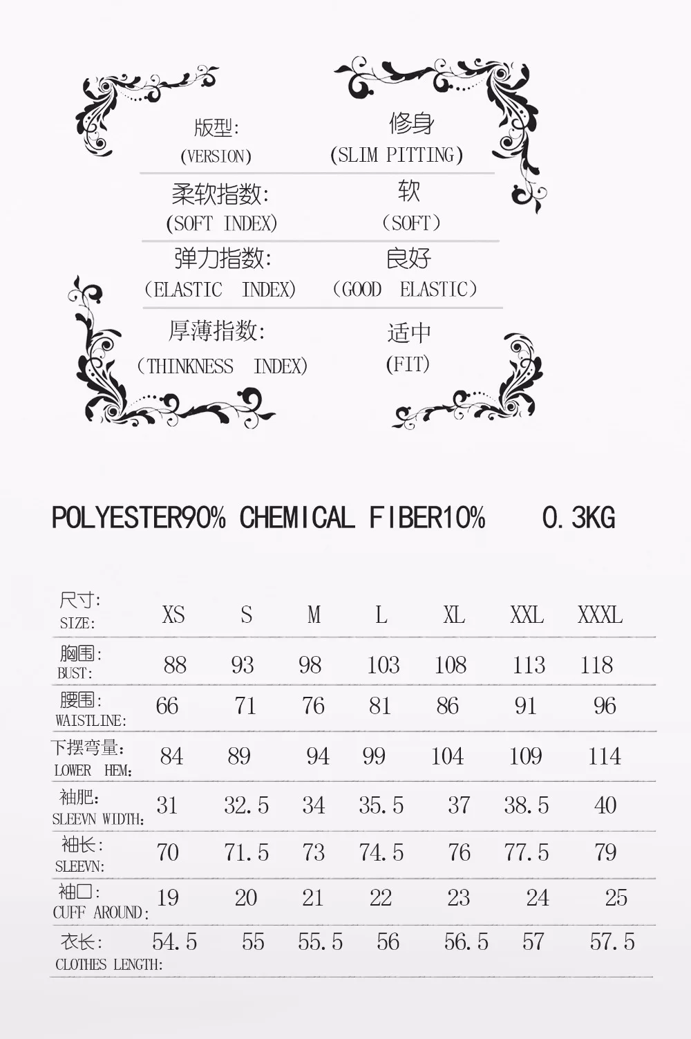ETT005 size chart-1