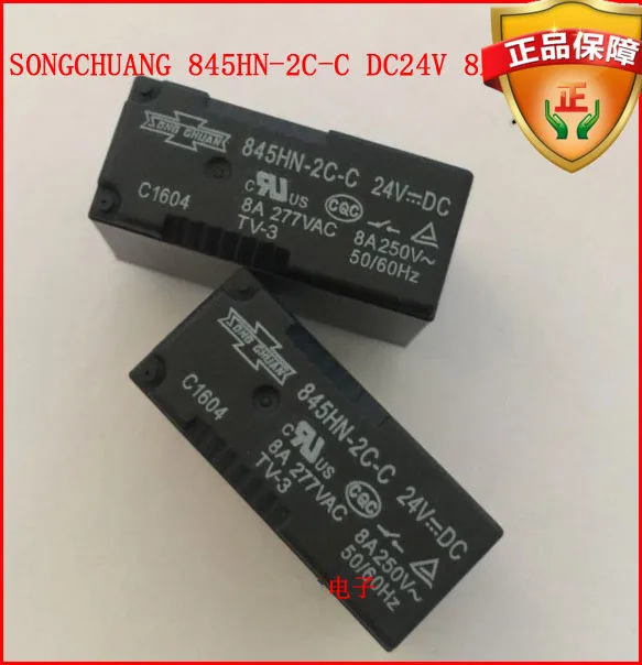 100% 1 шт. новое и оригинальное реле 845HN 2C C DC24V 8A|Комплекты умного дома| |