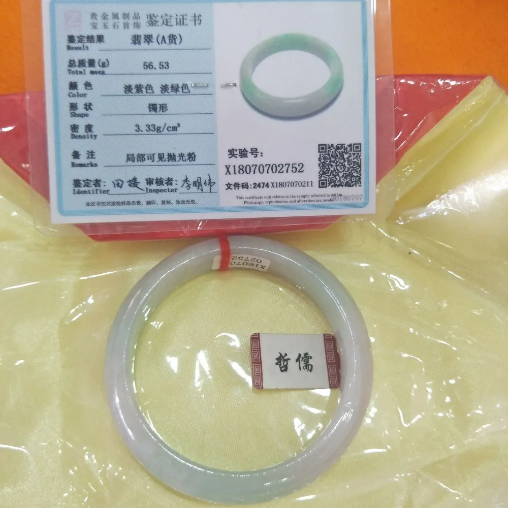 Zheru Jewelry Pure Natural Jadeite Bracelet Noble Tricolor Green Purple White 62mm Female Gift A Class National Certificate | Украшения и