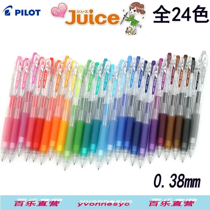 24 цвета ручка Pilot Juice ручка унисекс воскресить 0,38 мм lju-10uf Ручка 24 шт./лот
