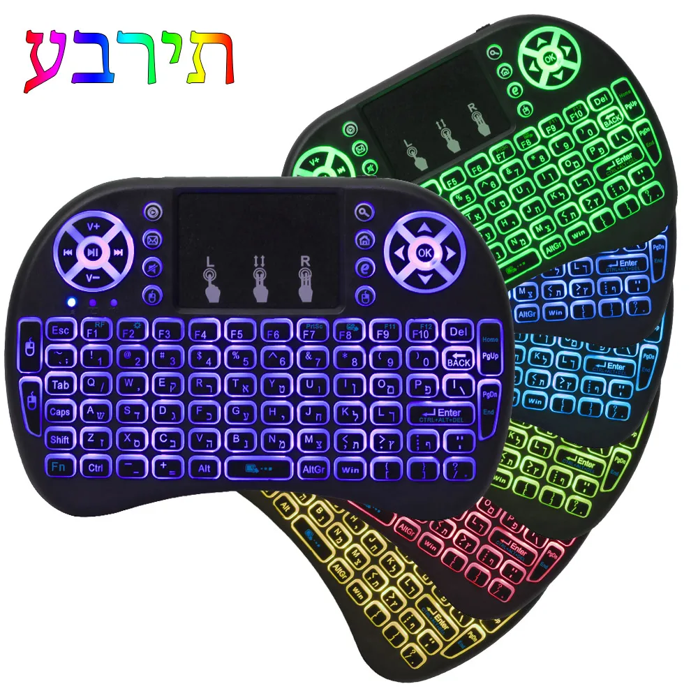 

ChonChow 4 Color RGB Backlit I8 Mini Wireless Keyboard With TouchPad Mouse 2.4ghz Hebrew Keyboard For Android Smart TV