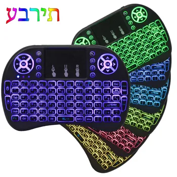 

ChonChow 4 Color RGB Backlit I8 Mini Wireless Keyboard With TouchPad Mouse 2.4ghz Hebrew Keyboard For Android Smart TV