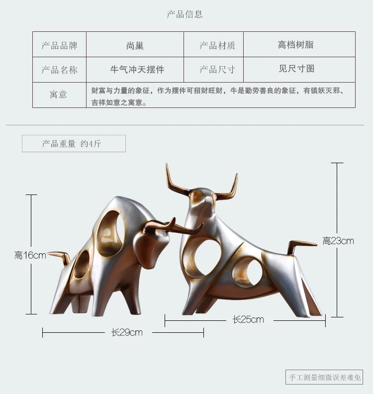 Креативная Статуэтка крупного рогатого скота бык домашний Декор Гостиная скульптура градевин вино ТВ шкаф орнамент ремесла абстрактная фигурка животного