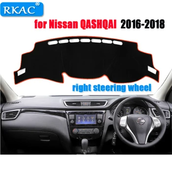 

Car dashboard Avoid light pad Instrument platform desk cover Mats Carpets LHD For Nissan Qashqai 2016 -2018 right steering wheel