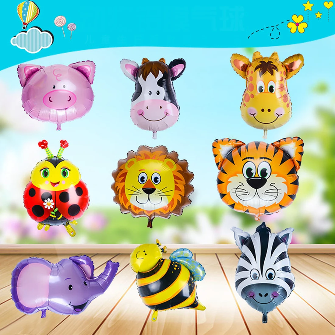 

Jungle Animal foil Balloons Tiger Lion monkey zebra deer cow Helium Ballon birthday party decoration Safari zoo globos
