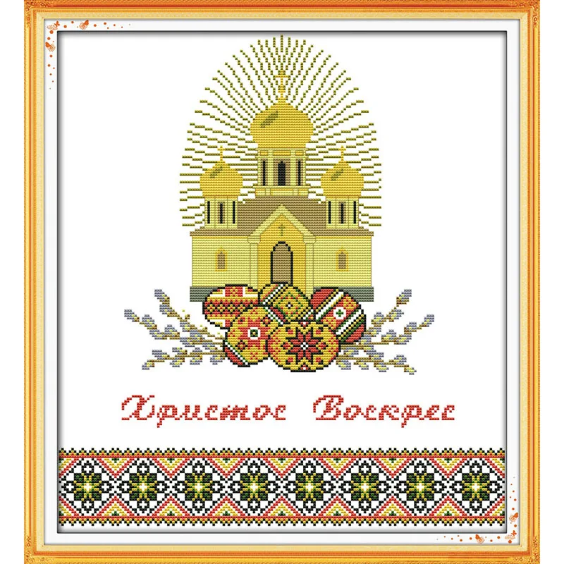 Вышивка с пасхальными яйцами Набор для вышивки крестиком сделай сам полный набор