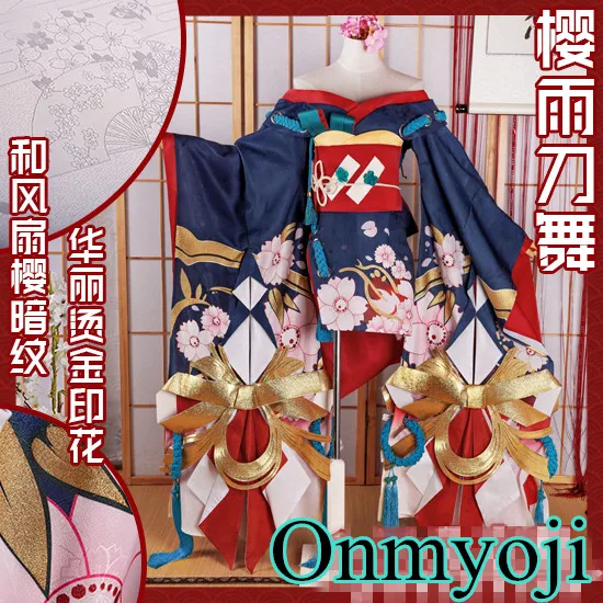 Аниме! Onmyoji демонический нож девушка кожа Сакура дождь танцевальное кимоно