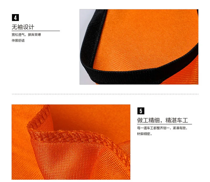 Vest Jerseys 22
