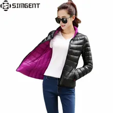 Manteau Femme Stand Collar Slim Short White Duck Women Ultra Light Down Jacket Casual Padded Coat