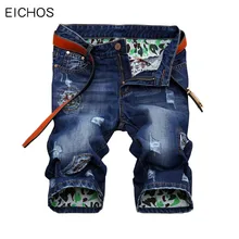 Men Denim Shorts 2017 Summer Cotton Shorts Men Holes Straight Short Jeans Retro Beggars Installed Short Marque Homme