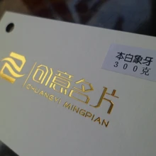 300гр визитная карточка горячего тиснения визитная карточка