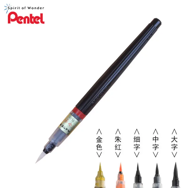 Pentel Многоразового Использования Портативный FUDE каллиграфия научная Кисть ручка/заправка