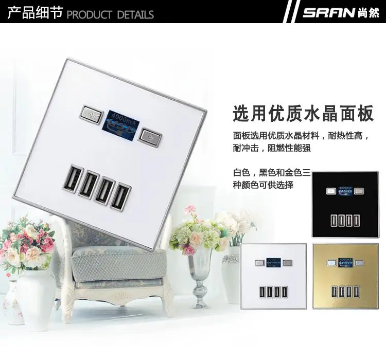 36 В 220 В 10A 4000MA 4 USB зарядка USB розетки электрические розетки с черный Белое золото enchufe сравнению con USB