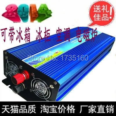 

sinus omvormer 2500w pure sine wave inversores/inversor