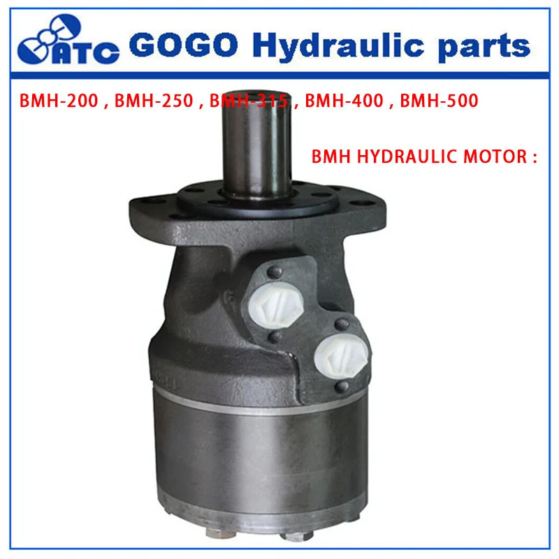 Bmh 400cc油圧モーター,大容量,リクレーマー用 