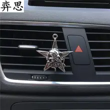 Изысканный Металл Череп автомобиль духи украшения дамы освежитель воздуха пентаграмма череп автомобиль Стайлинг украшения духи клип