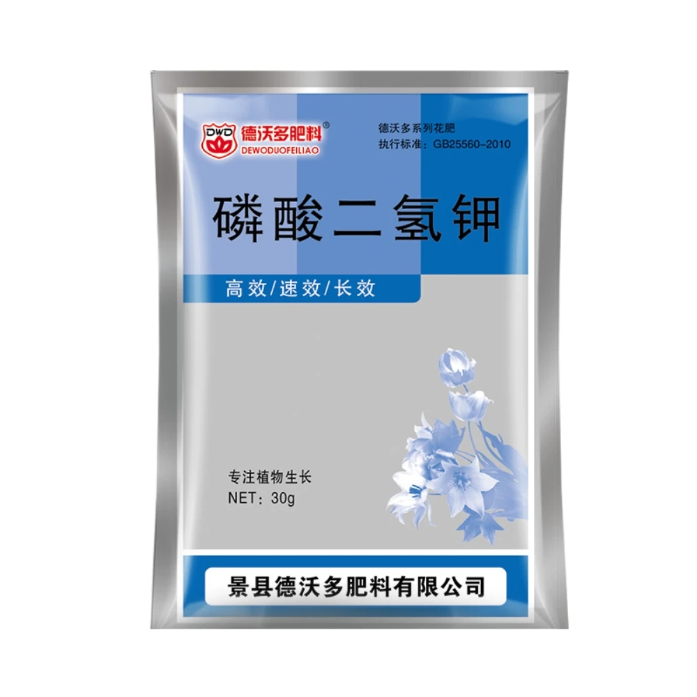 

30gram/Pack MKP Fertilizer for Flower and Vegetable Plants Potassium Dihydrogen Phosphate Compound Fertilizer