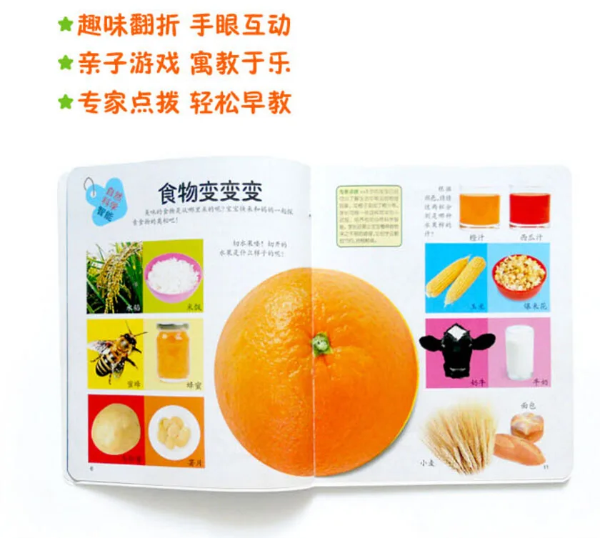 New Chinese Mandarin Story Book For Kids age 3 , Children book for Learn Hanzi and animal ,quiet book New Chinese Mandarin Story Book For Kids age 3 , Children book for Learn Hanzi and animal ,quiet book
