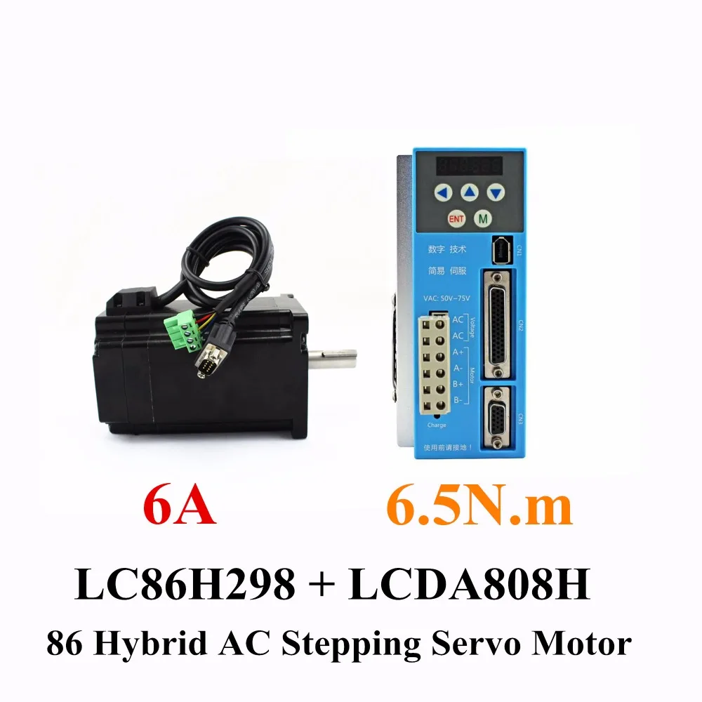 86 hybrid motor AC servo stepper motor LC86H298 6.5N.m Digital display driver LCDA808H High speed closed loop encoder 2 Phases цена 86 hybrid motor AC servo stepper motor LC86H298 6.5N.m Digital display driver LCDA808H High speed closed loop encoder 2 Phases цены онлайн