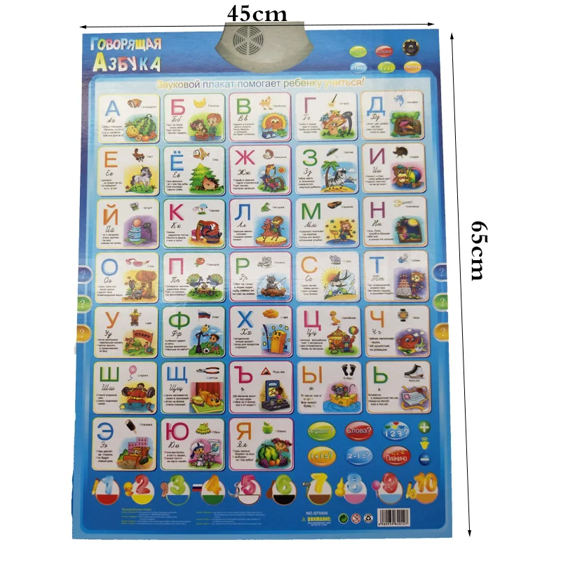 russian toys for teens - 