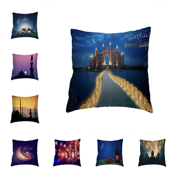 

Islamic Eid al-Fitr Ramadan Cushion Cover Polyester Peach Skin Decoration Bedroom Sofa Bed Muslim Mosque Decoration 45X45CM
