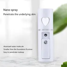 1 шт. удобный нано-распылитель, увлажняющий портативный распылитель для лица, гидратация лица, USB Перезаряжаемый мини-косметический инструмент