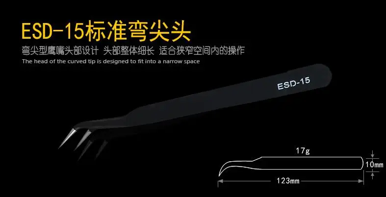 ESD-15