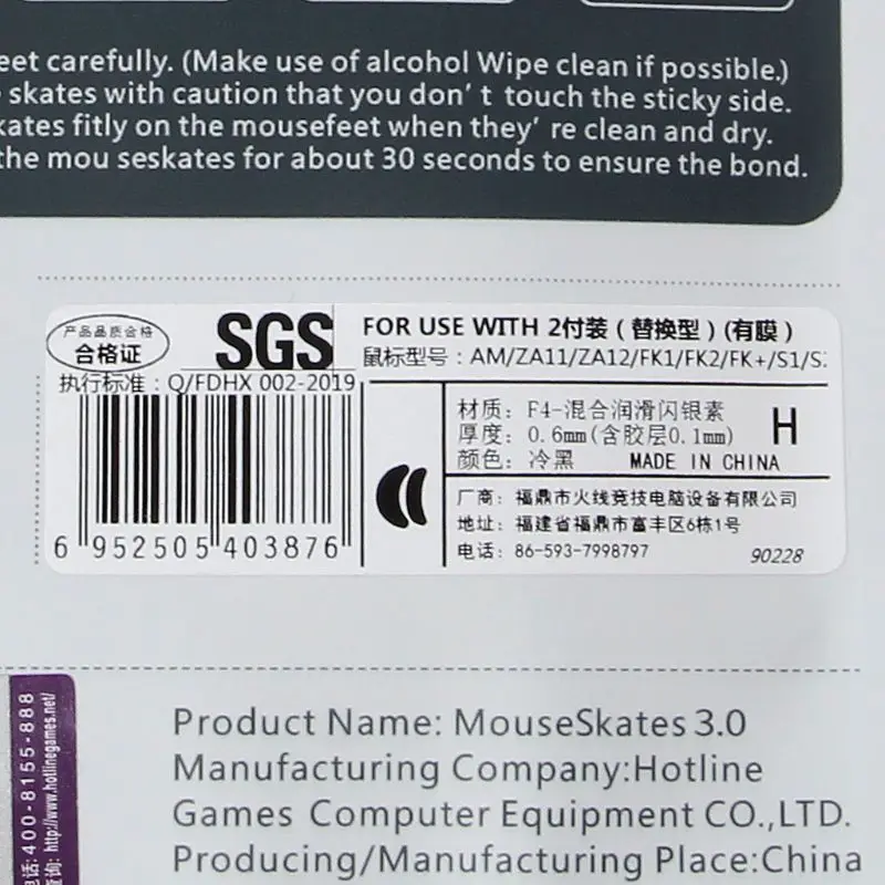7HH301587-7