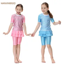 HANYIMIDOO мусульманских купальники для девочек короткий рукав два Раздельные купальники Исламская детская пляжная серферская одежда купальный костюм H