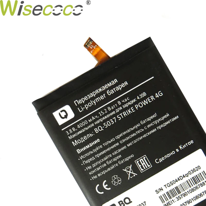 Wiscoco 2 шт 4000mAh аккумулятор для BQ 5037 BQS-5037 STRIKE POWER 4G телефон высокого качества+ номер для отслеживания