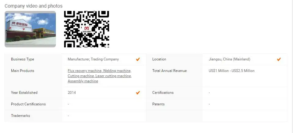 QQ20190426145004