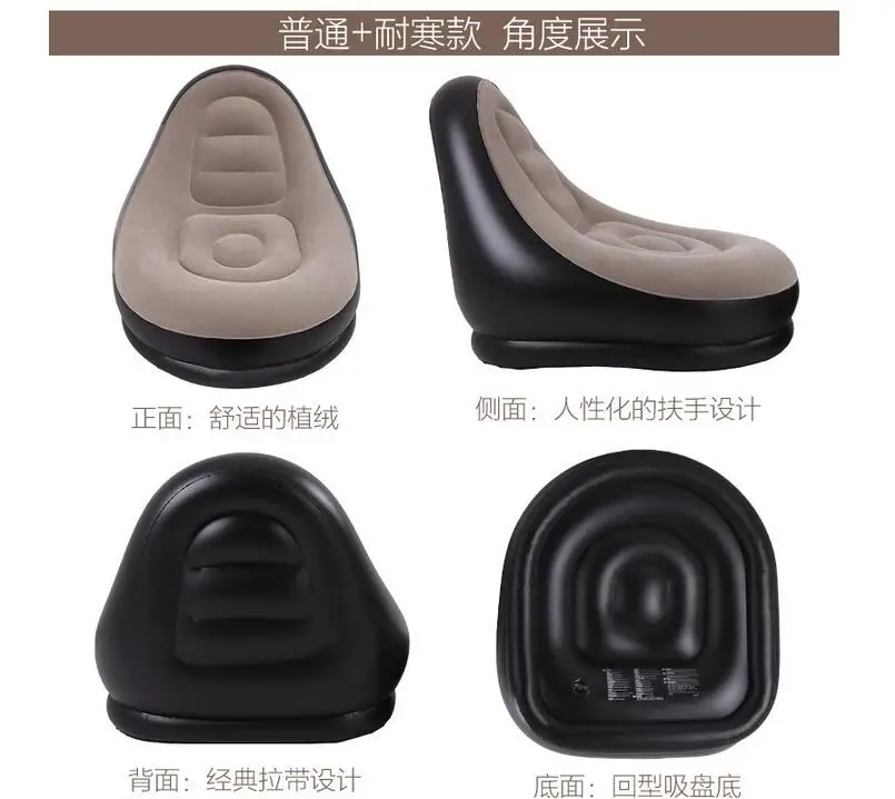 Jilong inflatable small sofa lazy sofa chair flocking inflatable stool single bed loungers