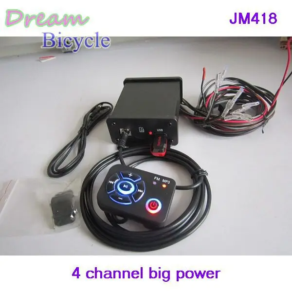 motorbike mp3 audio price