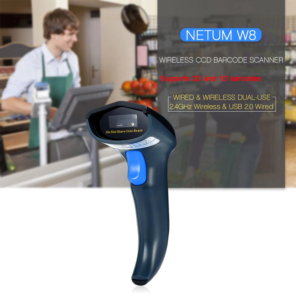 NETUM W8 2 4 ГГц Беспроводной сканера штриховых кодов 2D ручной сканирование чтения