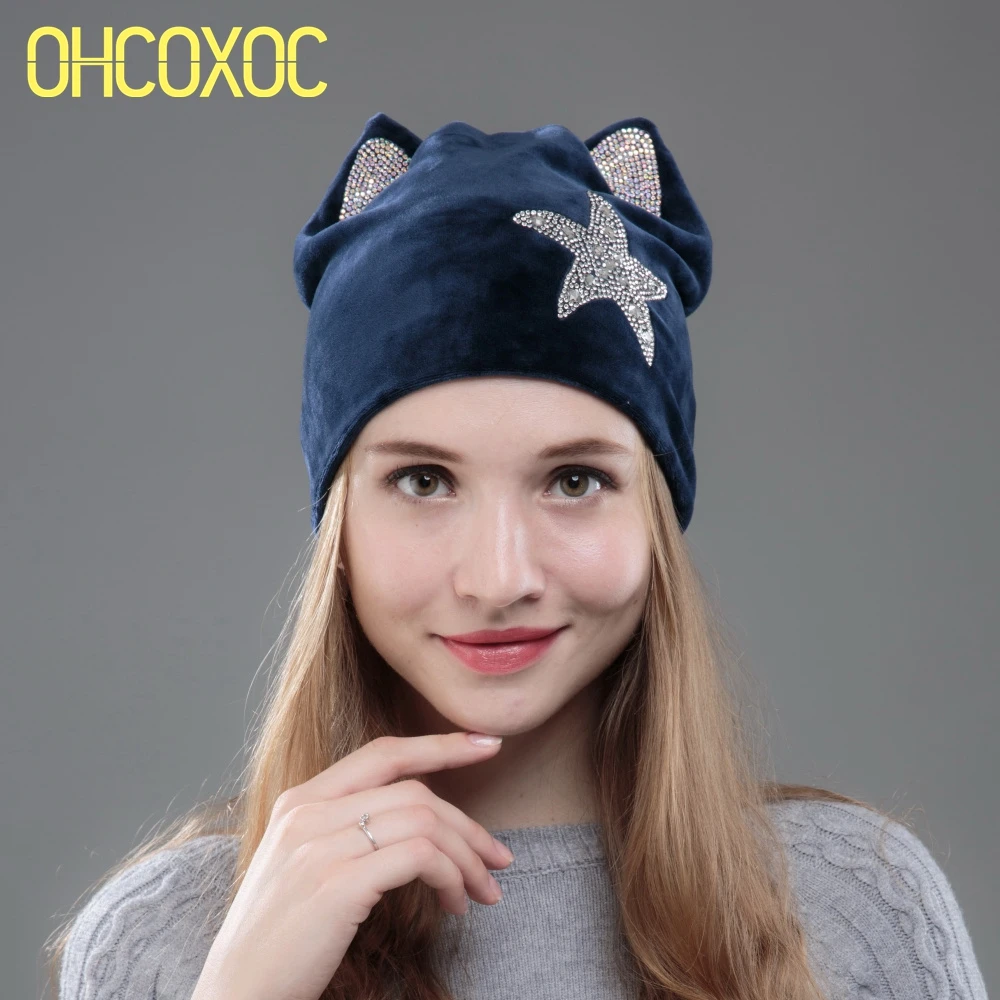 Женские модные шапочки Skullies DMC AAAA дизайн в форме звезды мягкий теплый хорошее качество для женщин и девочек прекрасный кот уха стиль зимняя шапка