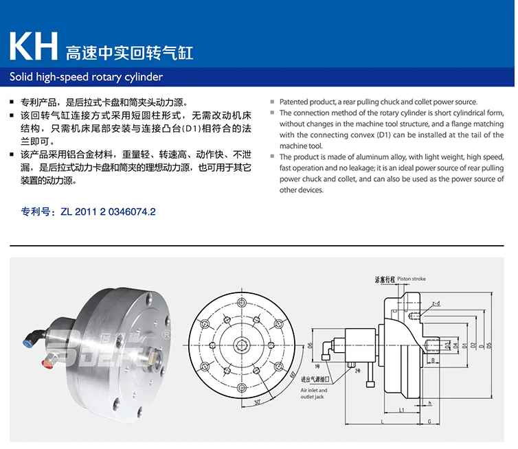 Высокоскоростной однотонные ротационная цилиндрическая трехкулачковый патрон пневматический цилиндр KH 110 S/130/160/200 сплошной цилиндр