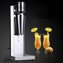Одноголовый снежный буран milkshake машина встряхивания коммерческий размешиватель для чая пены RH