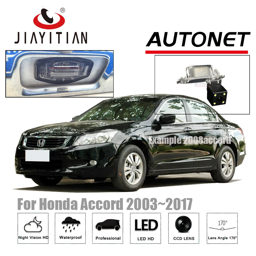 JIAYITIAN rear view camera For Honda Accord 20032017 CCD Night Vision