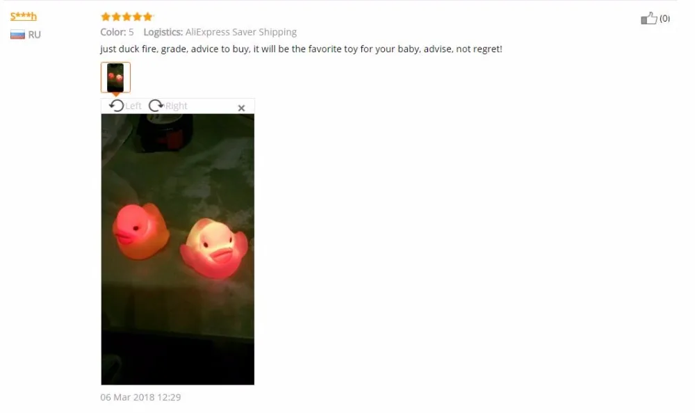 QQ20180822172659