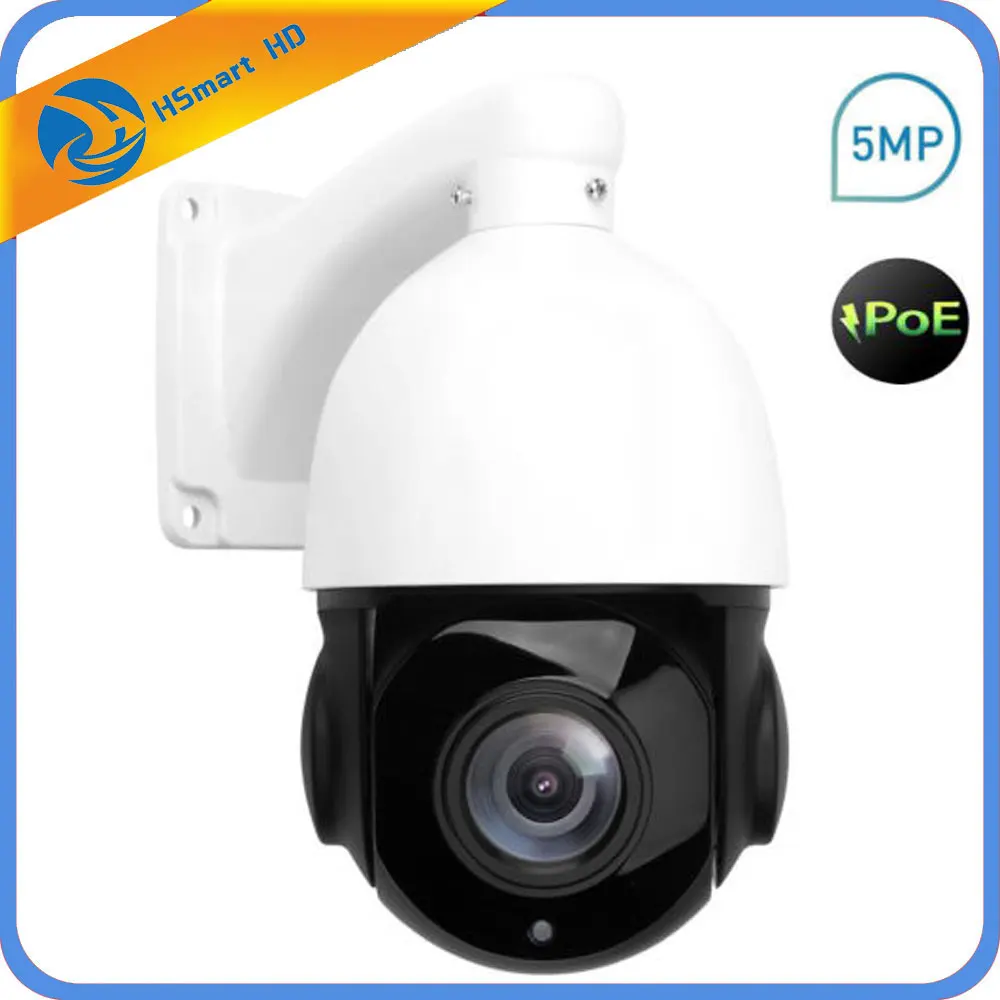 PTZ IP камера POE 5 Мп Super HD 2592x1944 панорама/наклон 30 кратный зум скоростная купольная s