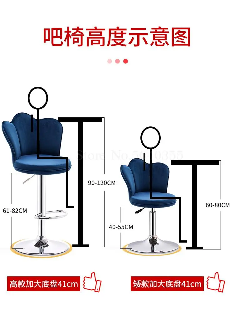 Креативный барный стул лифт стул высокий барный стул домашний барный стул современный минималистичный барный стул передний высокий стул